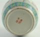 Antique Signed Polychrome Chinese Porcelain Ginger Jar With Personages Pots photo 9