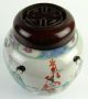 Antique Signed Polychrome Chinese Porcelain Ginger Jar With Personages Pots photo 11