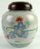 Antique Signed Polychrome Chinese Porcelain Ginger Jar With Personages Pots photo 5