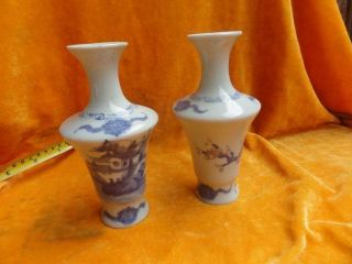 Blue Glaze Ceramic Porcelain Vases Antique Exquiste photo