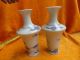 Blue Glaze Ceramic Porcelain Vases Antique Exquiste Vases photo 1