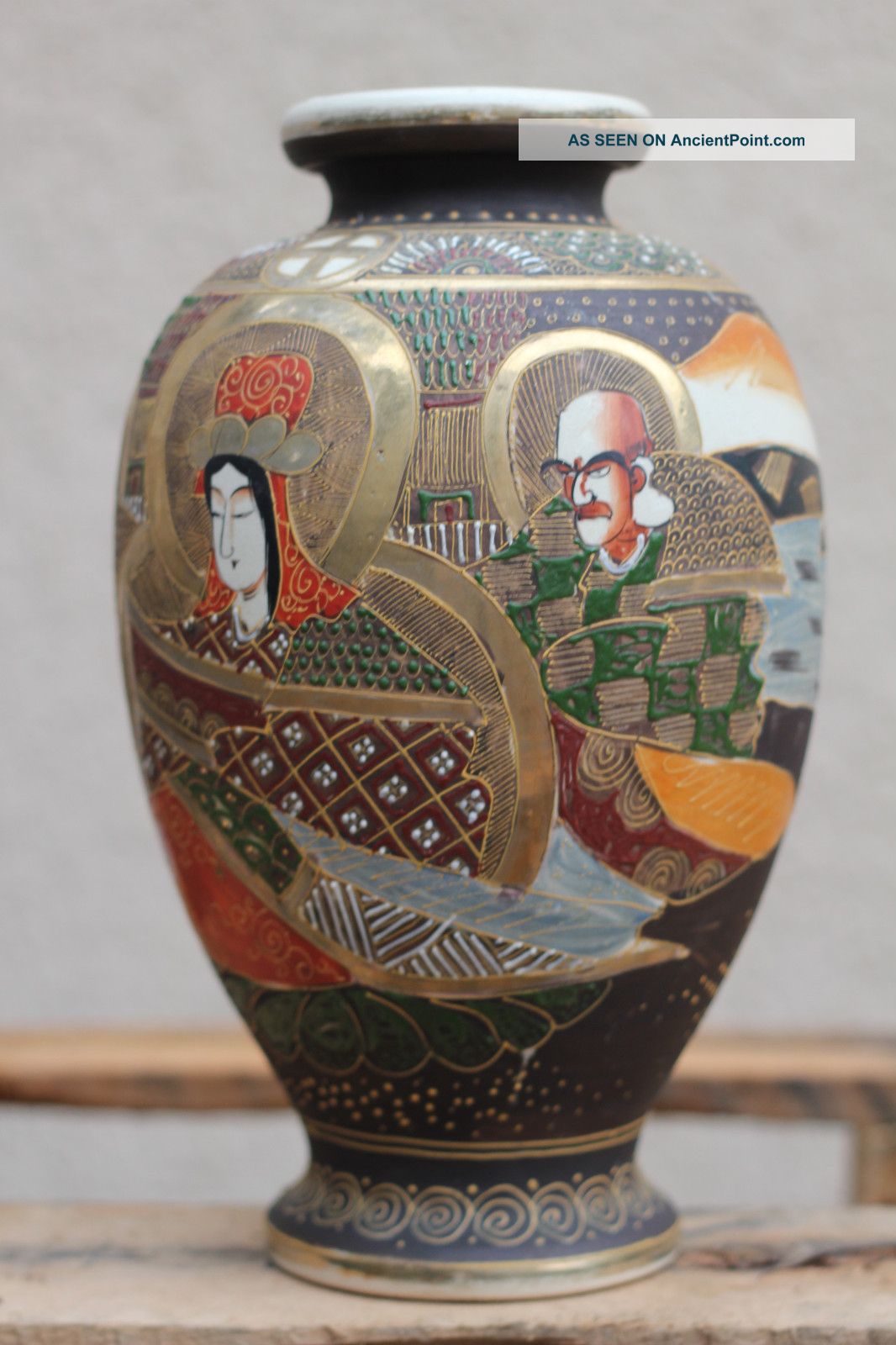 Vintage Japanese Vase 48