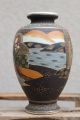 Vintage Very Rare Japanese Vase Wwii Era.  