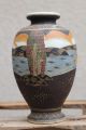 Vintage Very Rare Japanese Vase Wwii Era.  