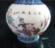 China Jingdezhen Rapture Seven Boy Make Spring Vase / 9 - 17 Vases photo 1
