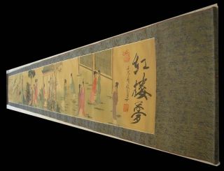 Oriental Chinese Antique Portrait Painting Art Qing Dynasty Honglou Beauty photo