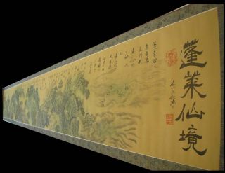 Oriental Chinese Antique Landscape Painting Art Qing Dynasty Penglai Spring photo