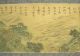 Oriental Chinese Antique Landscape Painting Art Qing Dynasty Penglai Spring Paintings & Scrolls photo 3