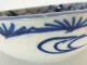 120402 Vintage Japanese Mino Hand - Painted Porcelain Donburi / Hachi Bowl Bowls photo 9