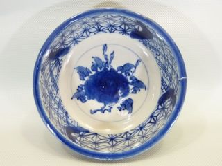 120402 Vintage Japanese Mino Hand - Painted Porcelain Donburi / Hachi Bowl photo