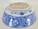 120403 Vintage Japanese Mino Inban Plate - Printed Porcelain Donburi / Hachi Bowl Bowls photo 10