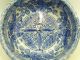 120403 Vintage Japanese Mino Inban Plate - Printed Porcelain Donburi / Hachi Bowl Bowls photo 5