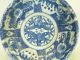 120404 Vintage Japanese Mino Inban Plate - Printed Porcelain Donburi / Hachi Bowl Bowls photo 5