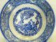 120405 Vintage Japanese Mino Inban Plate - Printed Porcelain Donburi / Hachi Bowl Bowls photo 5