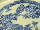 120405 Vintage Japanese Mino Inban Plate - Printed Porcelain Donburi / Hachi Bowl Bowls photo 6