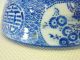120405 Vintage Japanese Mino Inban Plate - Printed Porcelain Donburi / Hachi Bowl Bowls photo 8