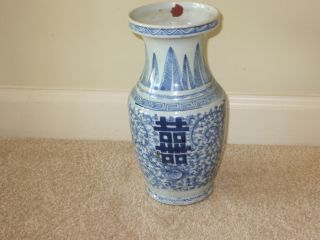 Antique Chinese Blue & White Double Happiness Vase photo