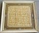 Islamic Old Panel (qur ' An) Middle East photo 1