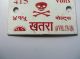 Old Vintage Danger 415 Volts Ad Porcelain Enamel Sign Board India photo 2