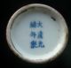 Two Fine 19th Century Chinese Porcelain Snuff Bottles. Snuff Bottles photo 10