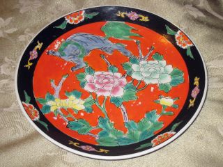 Vintage Japanese Asian Porcelain Decorative Floral Plate - Signed photo
