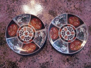 Japanese Imari Plates - Heritage Mint photo