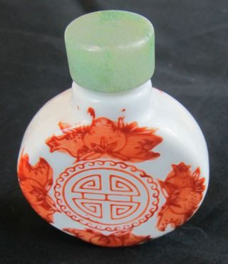 Antique Vintage Snuff Bottle With Jade Top photo