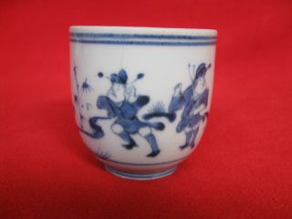 A Ming Dynasty Cheng Hua Period Blue & White Porcelain Cup photo