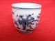 A Ming Dynasty Cheng Hua Period Blue & White Porcelain Cup Glasses & Cups photo 3