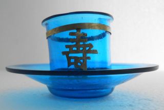 Old Blue Chinese Peking Glass Cup & Saucer photo