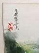 Japanese River Sail Boats Landscape Watercolor Painting Paintings & Scrolls photo 5