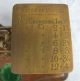 Antique Brass & Wood Postage Scale With Weights Scales photo 8