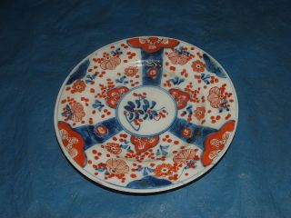 Small Antique 19th Century Japanese Export Porcelain Imari Plate photo