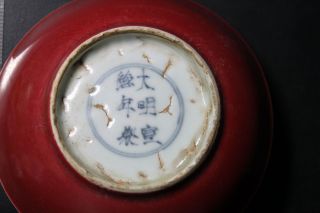 Antique Chinese Rare Beauty Of The Porcelain Plates photo