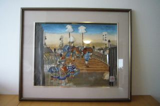 Japanese Washi Paper Picture Painting In Frame Signed photo