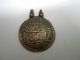 Antique Indo Persian Ottoman Turkish Muslim Islamic Pendant Quran Talismanic Islamic photo 4