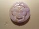 Lavender Jade Buckle (lucky Pig) Other photo 4