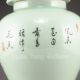 Chinese Hand - Painted Porcelain Jar & Lid W Qing Dynasty Yong Zheng Mark Nr Pots photo 8
