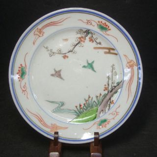 H839: Japanese Old Imari Colored Porcelain Plate With Plum Tree And Bird Design photo