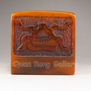 Hand - Carved Chinese Shoushan Stone Seal / Stamp Nr photo