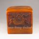 Hand - Carved Chinese Shoushan Stone Seal / Stamp Nr Seals photo 3