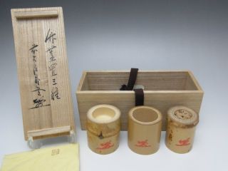 Bamboo Futaoki - Rest For The Lib - W/wooden Box - Japanese Tea Ceremony 790 photo