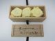 Bamboo Futaoki - Rest For The Lib - W/wooden Box - Japanese Tea Ceremony 790 Other photo 1