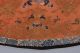 Late 19th/early 20th C Qing Dynasty Child Size Dragon Robe, Robes & Textiles photo 5