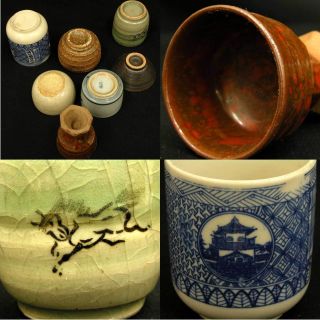Japanese Vintage Guinomi X6,  Sake Cup,  Ochoko,  Sigaraki Ware photo