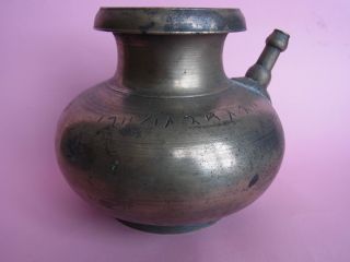 Antique Islamic Mughal Brass Signed Water Vase/lota,  Northern India,  18th Century photo