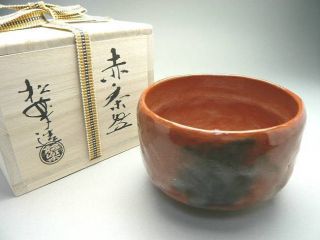 ☆japanese Green Tea Bowl Kyoto Kiyomizu - Yaki In The Stamped Wooden Box photo
