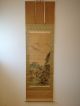 513 Mountain River Scenery Japanese Antique Hanging Scroll Paintings & Scrolls photo 1