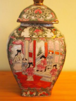 Chinese Porcelain Covered Vase Famille Rose Qianlong photo