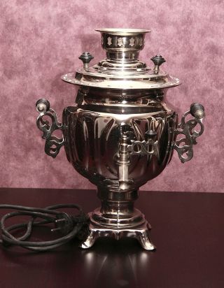 Vintage Russian Electric Samovar / Tea Urn photo